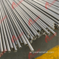 ASTM B348 Titanium Round Bar لصناعة الفضاء